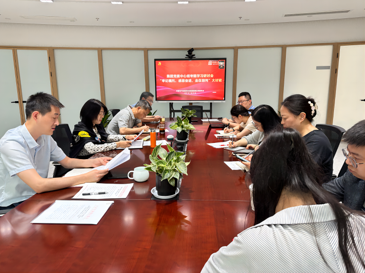 1689729905512959.png 蘇豪文化集團開展“牢記囑托、感恩奮進、走在前列”大討論(1)(1).png